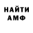 Метадон VHQ cabuscus