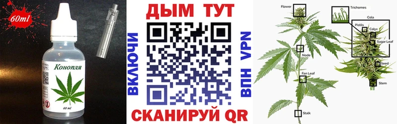 Еда ТГК конопля  Купить закладки  Верея 