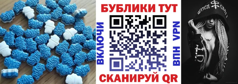 ЭКСТАЗИ ешки  Купить закладки  Верея 