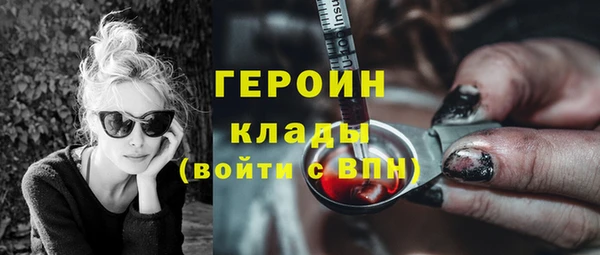 таблы Сафоново