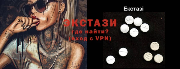 мефедрон Каменск-Шахтинский