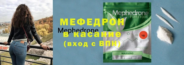 экстази Каменка