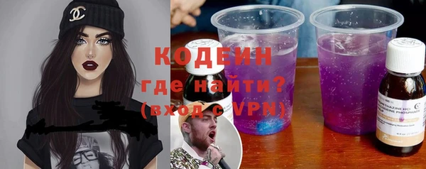 мефедрон Каменск-Шахтинский