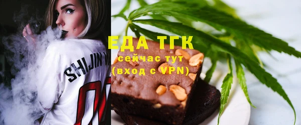 мефедрон Каменск-Шахтинский