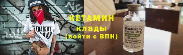 экстази Каменка