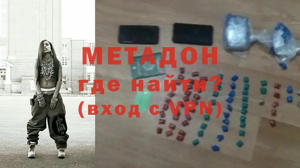 мефедрон Каменск-Шахтинский