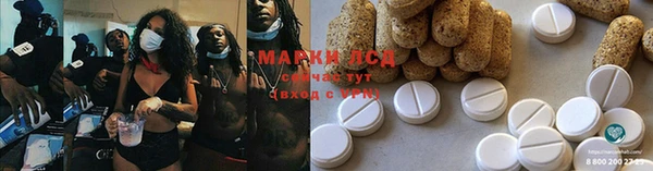 экстази Каменка