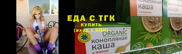 мефедрон Каменск-Шахтинский