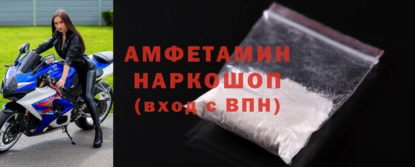 альфа пвп Каменногорск