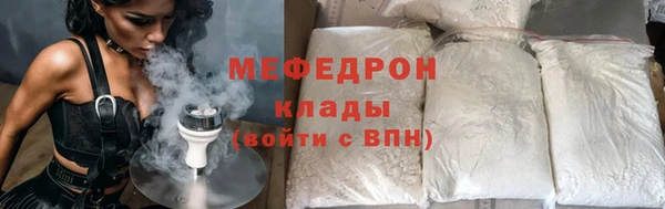 экстази Каменка