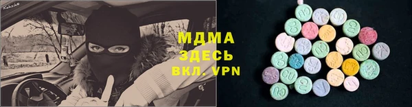 экстази Каменка