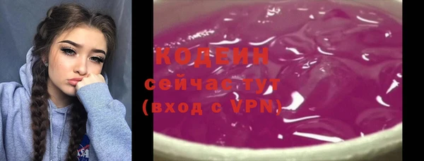 альфа пвп Каменногорск