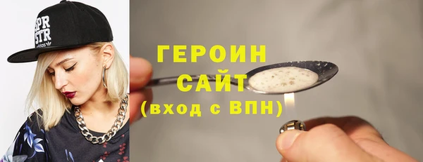 мефедрон Каменск-Шахтинский