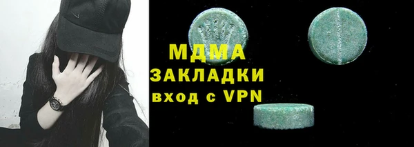 экстази Каменка