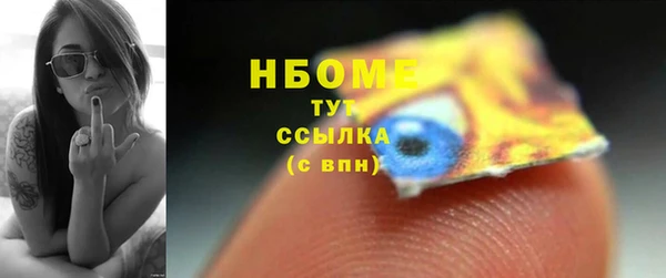 мефедрон Каменск-Шахтинский