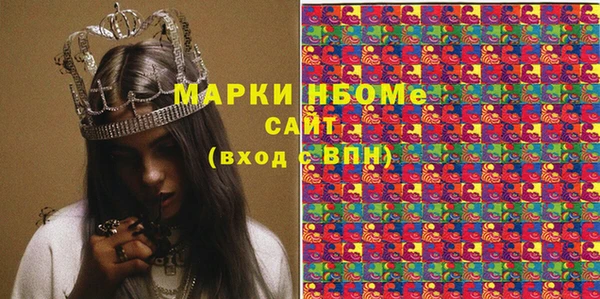 мефедрон Каменск-Шахтинский