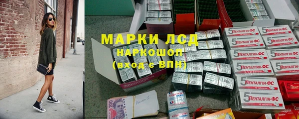 альфа пвп Каменногорск
