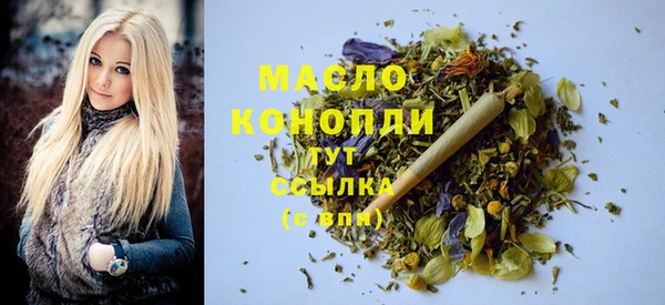 альфа пвп Каменногорск