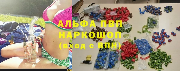 альфа пвп Каменногорск