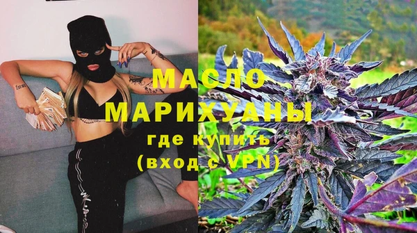 мефедрон Каменск-Шахтинский