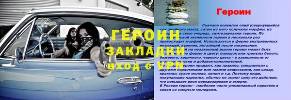 мефедрон Каменск-Шахтинский