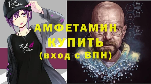 экстази Каменка