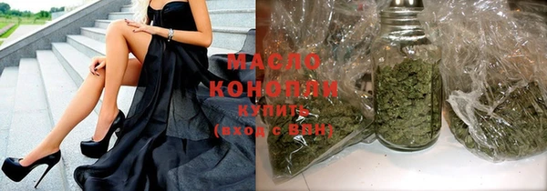 мефедрон Каменск-Шахтинский