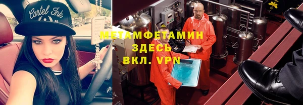 экстази Каменка