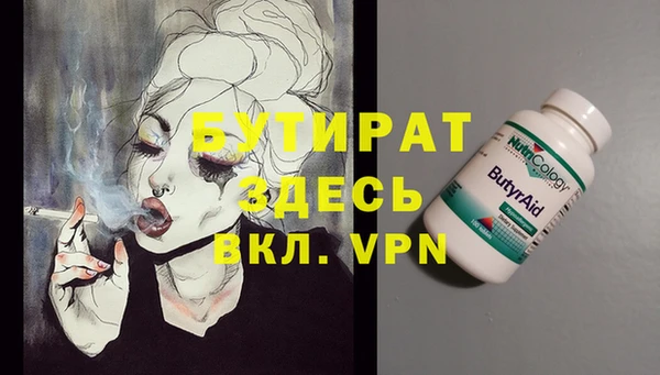 мефедрон Каменск-Шахтинский