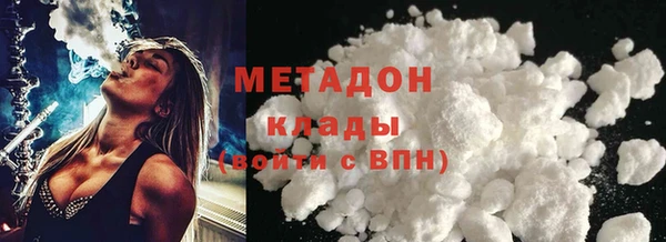 экстази Каменка