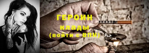 мефедрон Каменск-Шахтинский