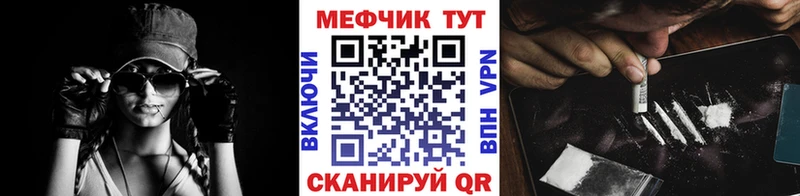 Купить закладки  Верея  МЯУ-МЯУ мяу мяу 