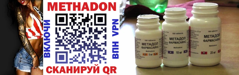 Метадон мёд  Купить  Верея 