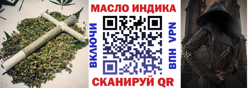 ТГК вейп с тгк  Купить закладки  Верея 